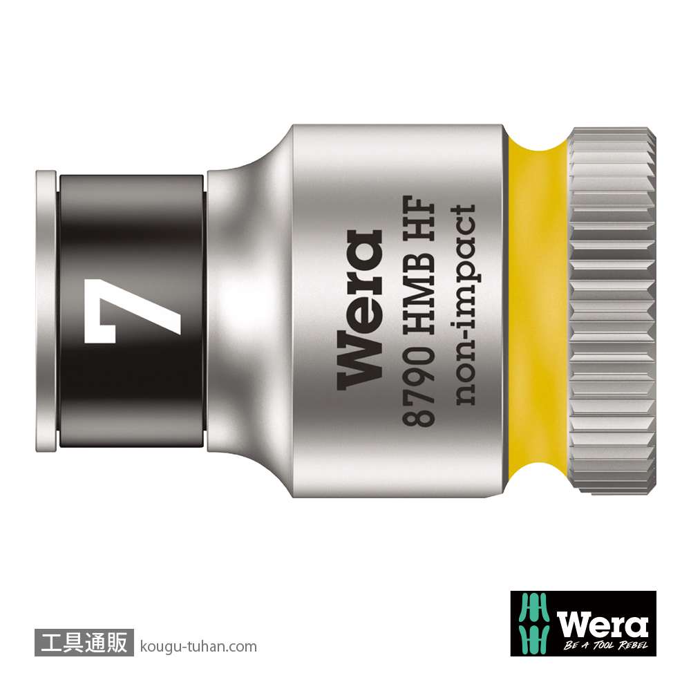 Wera 8790 HMB HF 3/8SQソケット(ホールド仕様) 7.0mm 全長29.0mmの画像