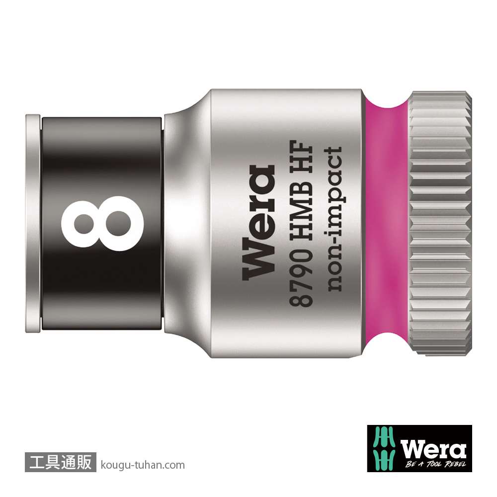 Wera 8790 HMB HF 3/8SQソケット(ホールド仕様) 8.0mm 全長29.0mmの画像
