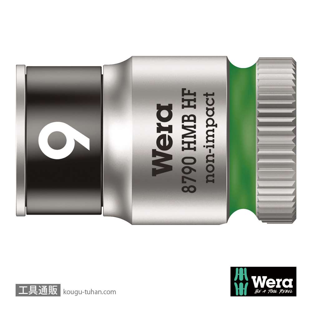Wera 8790 HMB HF 3/8SQソケット(ホールド仕様) 9.0mm 全長29.0mmの画像