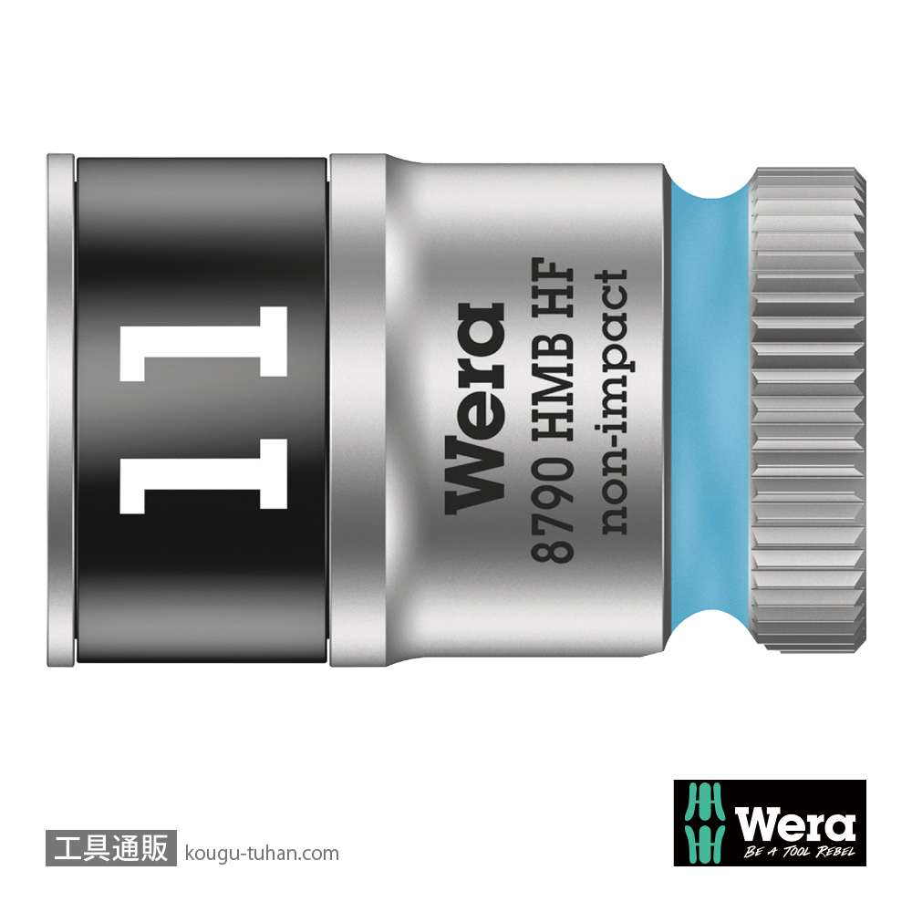 Wera 8790 HMB HF 3/8SQソケット(ホールド仕様) 11.0mm 全長29.0mmの画像