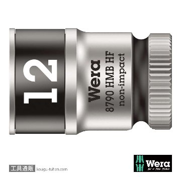 003746 ZYKLOP ソケット 3/8DRx12mm (HF)