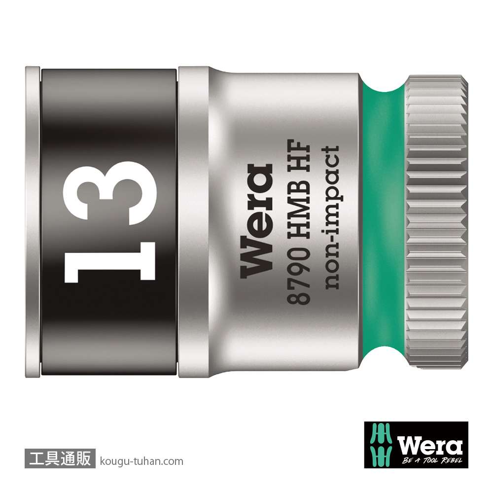 Wera 8790 HMB HF 3/8SQソケット(ホールド仕様) 13.0mm 全長29.0mmの画像