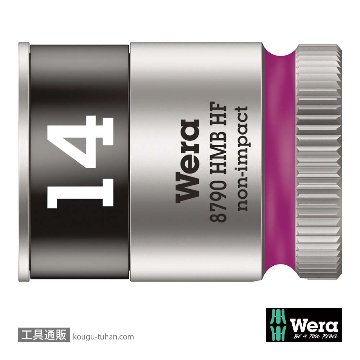 003748 ZYKLOP ソケット 3/8DRx14mm (HF)