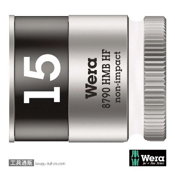003749 ZYKLOP ソケット 3/8DRx15mm (HF)