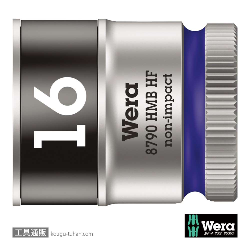Wera 8790 HMB HF 3/8SQソケット(ホールド仕様) 16.0mm 全長29.0mmの画像