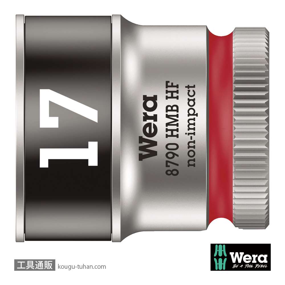 Wera 8790 HMB HF 3/8SQソケット(ホールド仕様) 17.0mm 全長29.0mmの画像