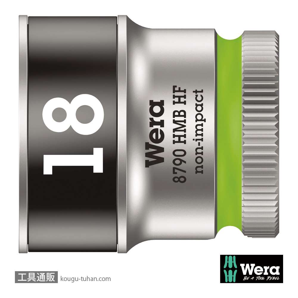 Wera 8790 HMB HF 3/8SQソケット(ホールド仕様) 18.0mm 全長29.0mmの画像