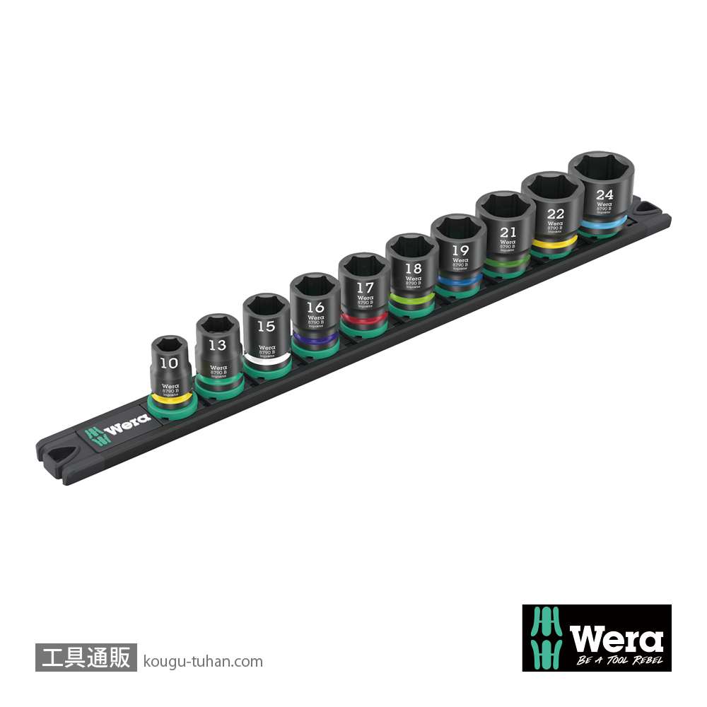 Wera 9607 B 3/8SQインパクトソケットセット(マグネットレール)の画像