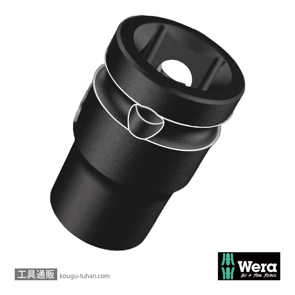 Wera 9607 B 3/8SQインパクトソケットセット(マグネットレール)の画像
