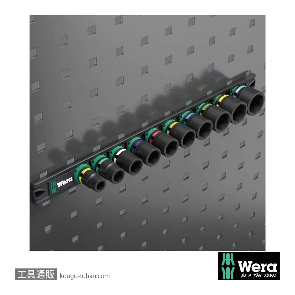 Wera 9607 B 3/8SQインパクトソケットセット(マグネットレール)の画像