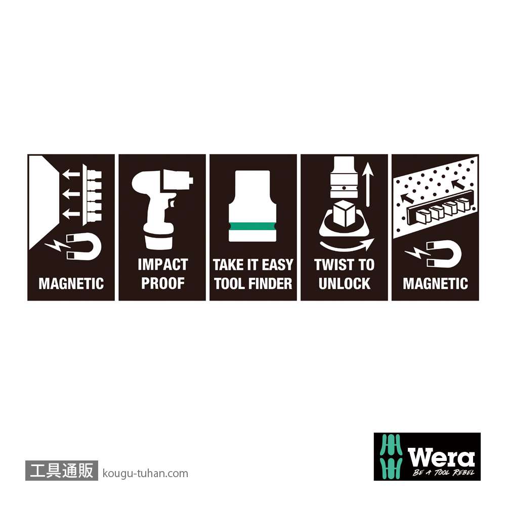 Wera 9607 B 3/8SQインパクトソケットセット(マグネットレール)の画像