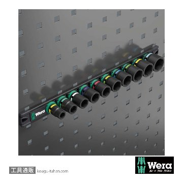 Wera 9608 B 3/8SQインパクトソケットセット(インチ,マグネットレール)の画像