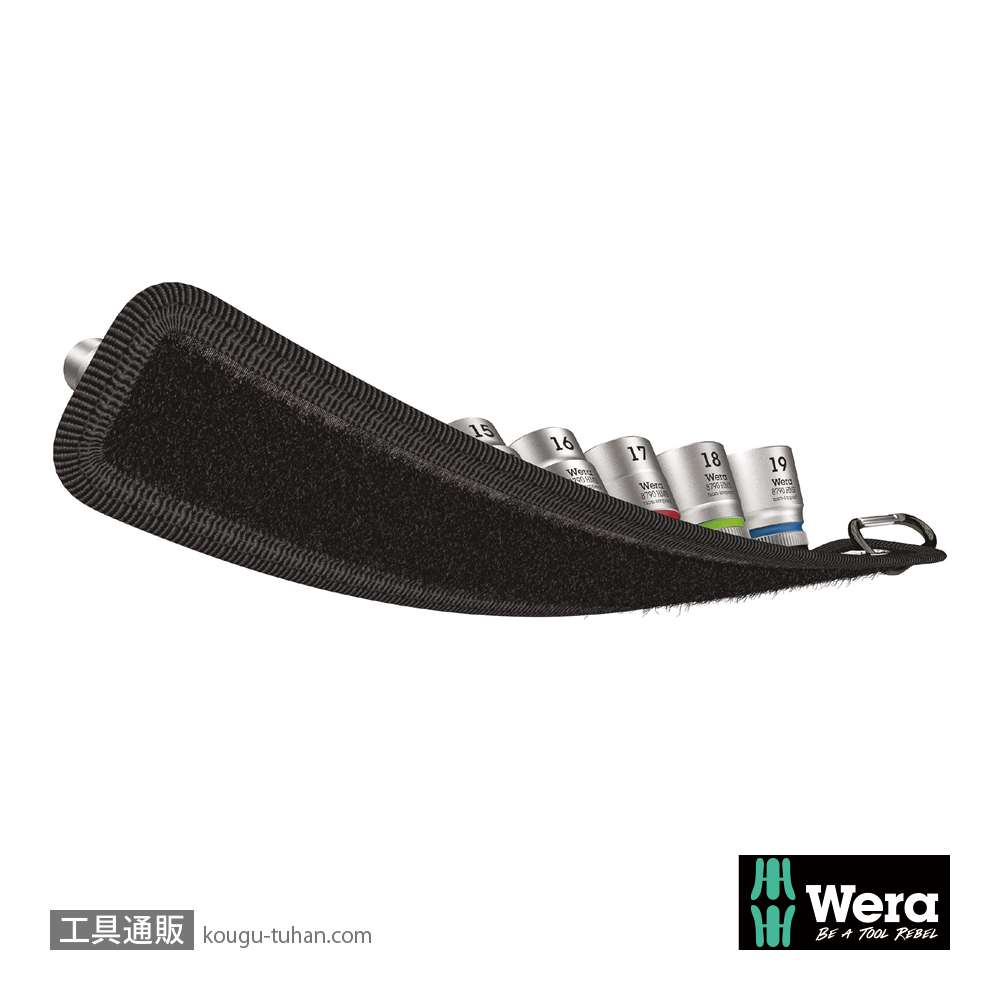 Wera B 4 サイクロップ3/8SQソケットセット(ベルト型ホルダ)の画像
