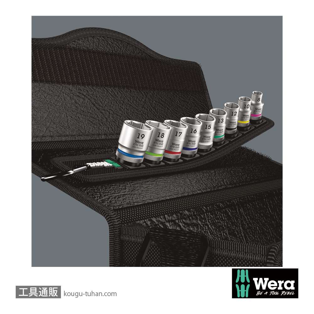Wera B 4 サイクロップ3/8SQソケットセット(ベルト型ホルダ)の画像