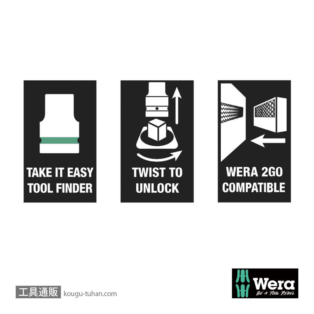 Wera B 4 サイクロップ3/8SQソケットセット(ベルト型ホルダ)の画像
