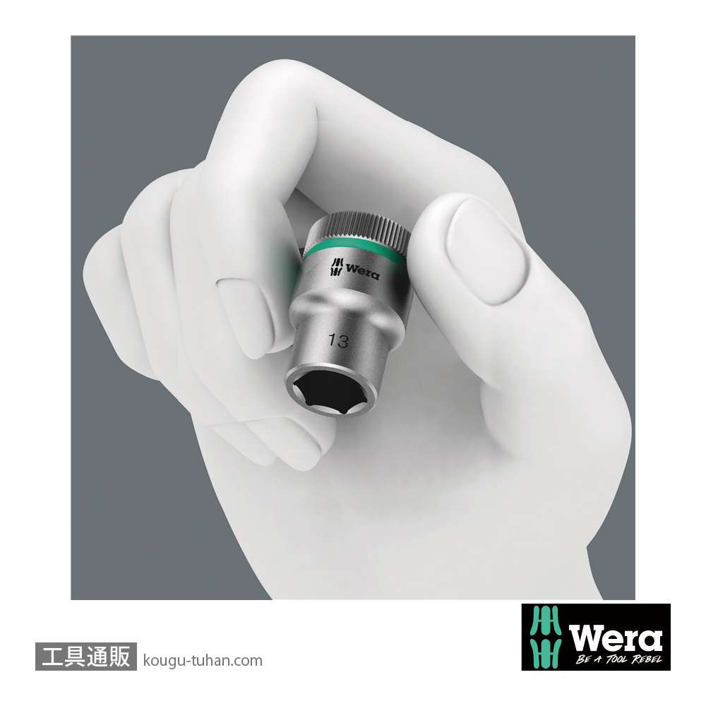 Wera B 4 サイクロップ3/8SQソケットセット(マグネットレール)の画像