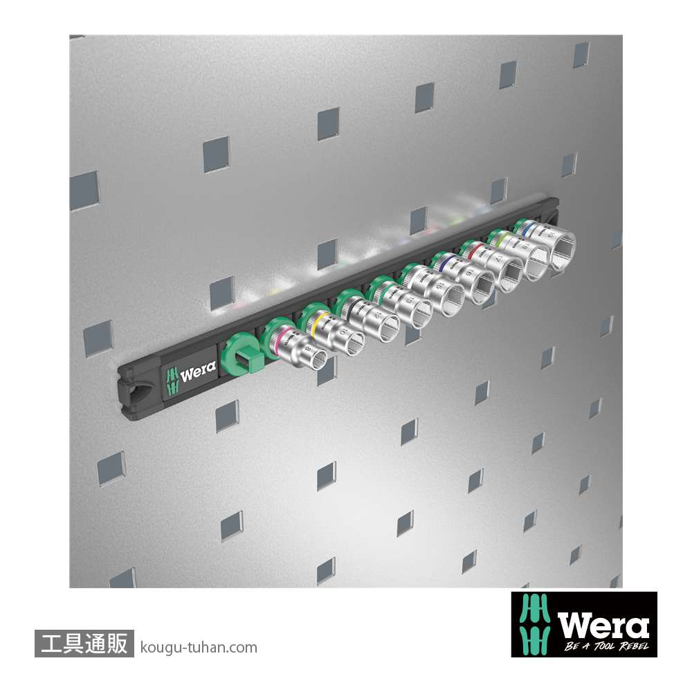 Wera B 4 サイクロップ3/8SQソケットセット(マグネットレール)の画像
