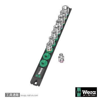 Wera B 4 サイクロップ3/8SQソケットセット(マグネットレール)の画像