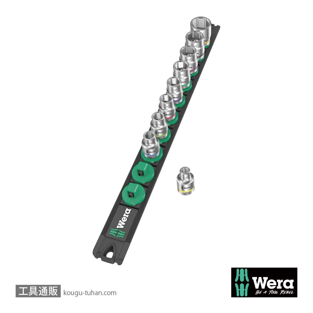 Wera B Inch1 サイクロップ3/8SQソケットセット(インチ,マグネットレール)の画像