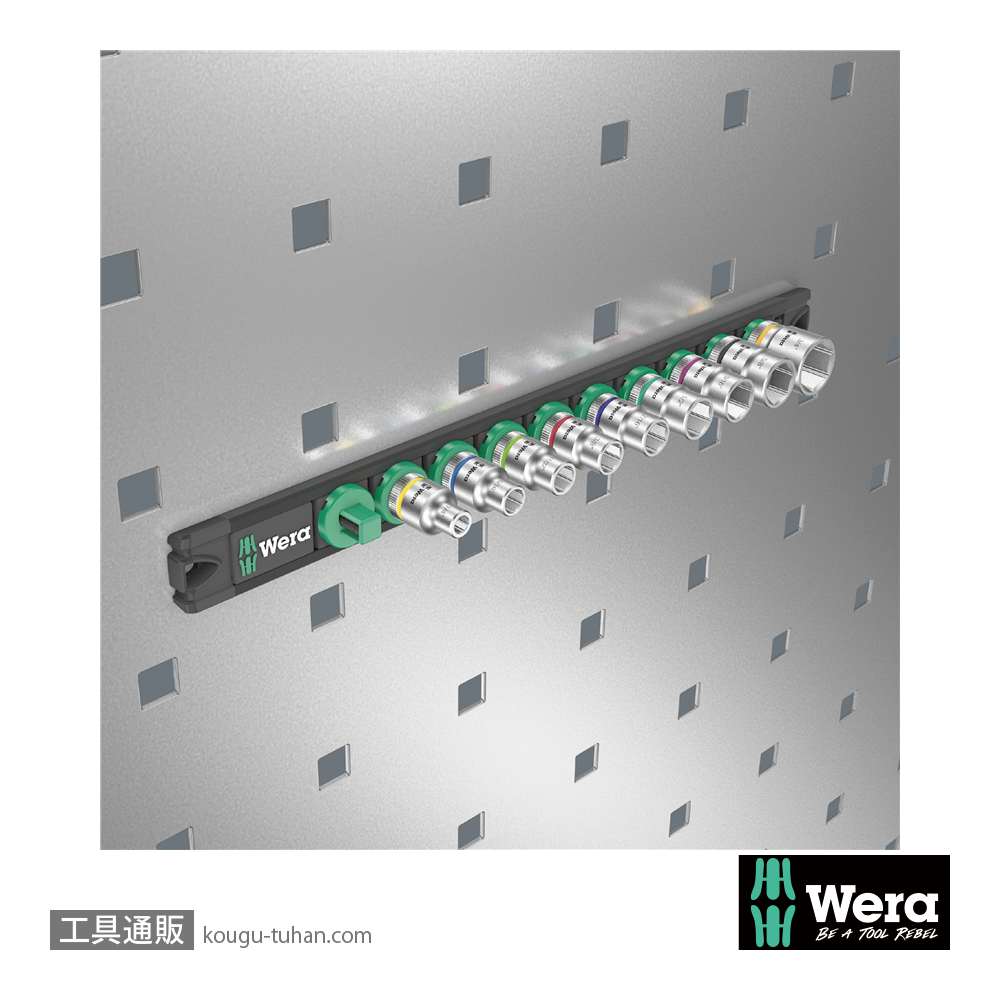 Wera B Inch1 サイクロップ3/8SQソケットセット(インチ,マグネットレール)の画像