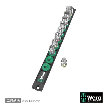 Wera B Inch1 サイクロップ3/8SQソケットセット(インチ,マグネットレール)の画像
