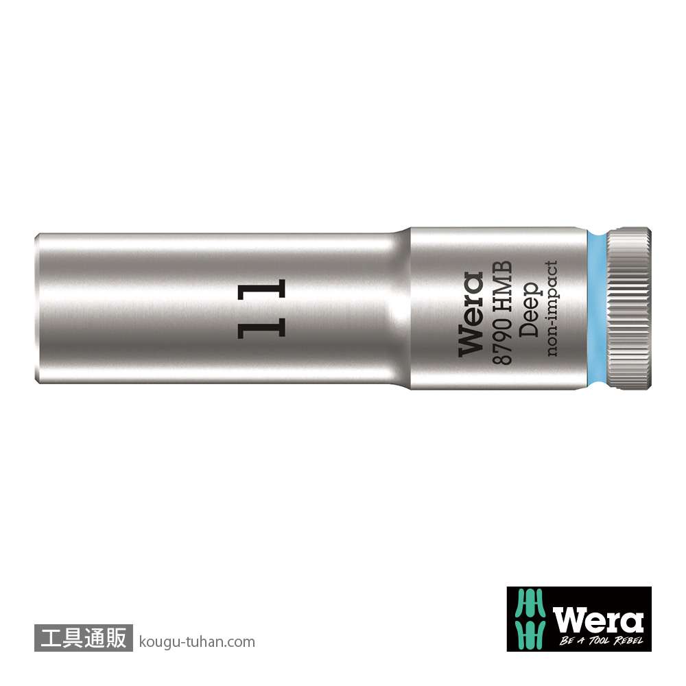 Wera 8790 HMB 3/4SQディープソケット(ホールド仕様) 11.0mmの画像