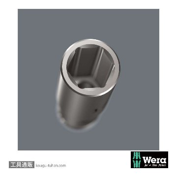 Wera 8790 HMB 3/4SQディープソケット(ホールド仕様) 17.0mmの画像