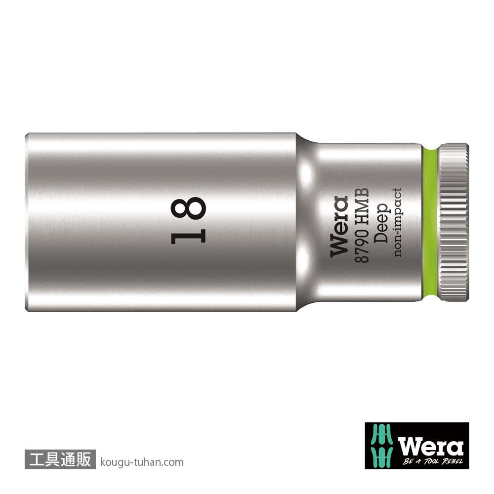 Wera 8790 HMB 3/4SQディープソケット(ホールド仕様) 18.0mmの画像