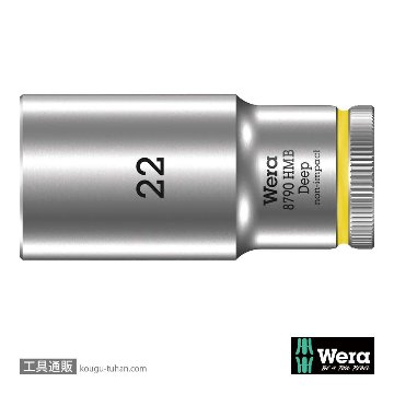 004544 ZYKLOP ディープソケット 3/8DRx22mm HF