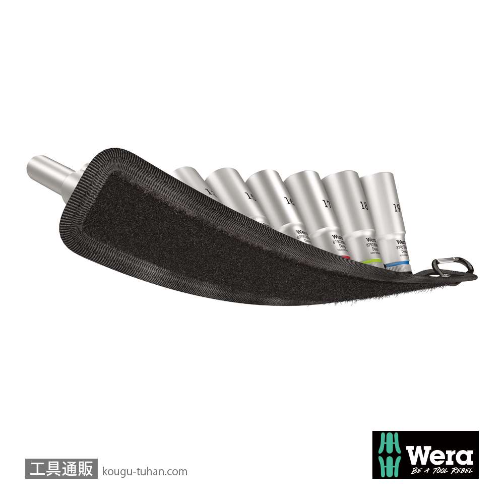 Wera B 1 サイクロップ3/8SQディープソケットセット(ベルト型ホルダ,ホールド仕様)の画像