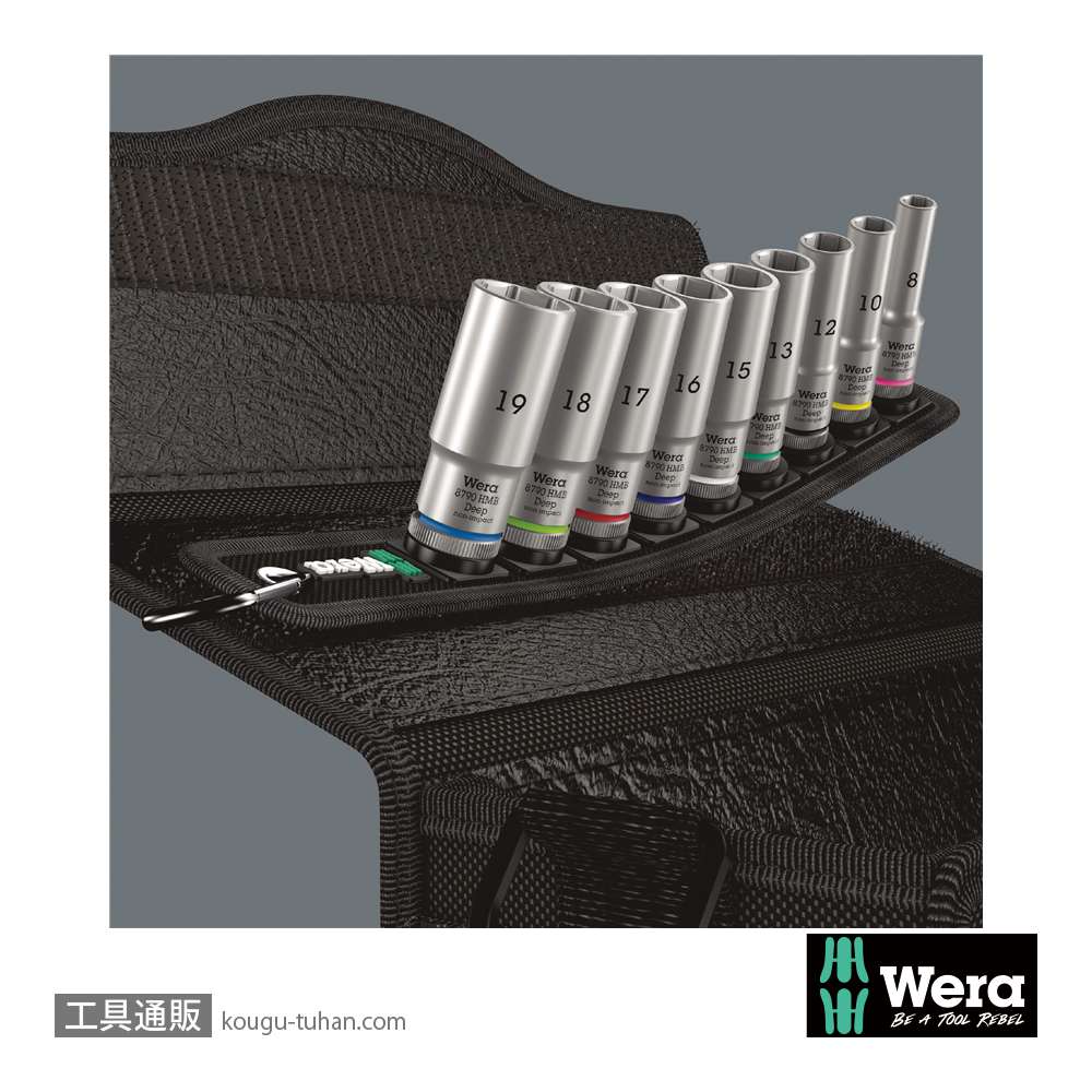 Wera B 1 サイクロップ3/8SQディープソケットセット(ベルト型ホルダ,ホールド仕様)の画像