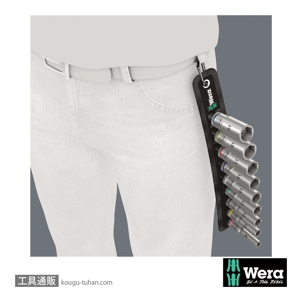 Wera B 1 サイクロップ3/8SQディープソケットセット(ベルト型ホルダ,ホールド仕様)の画像