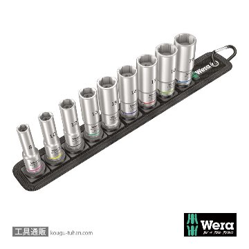 004545 ZYKLOP 3/8DRソケットベルトセット HF 9点入