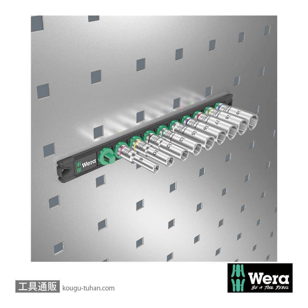 Wera B 1 サイクロップ3/8SQディープソケットセット(マグネットレール,ホールド仕様)の画像