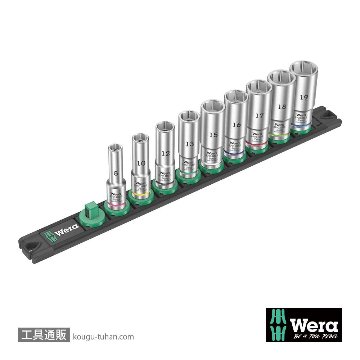 Wera B 1 サイクロップ3/8SQディープソケットセット(マグネットレール,ホールド仕様)の画像