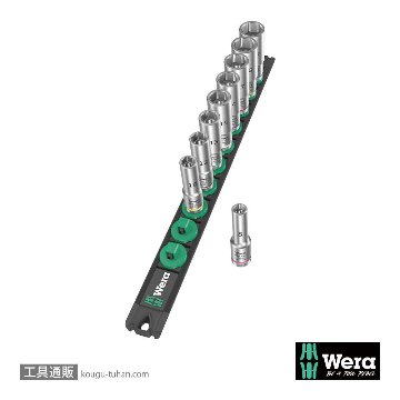 Wera B 1 サイクロップ3/8SQディープソケットセット(マグネットレール,ホールド仕様)の画像