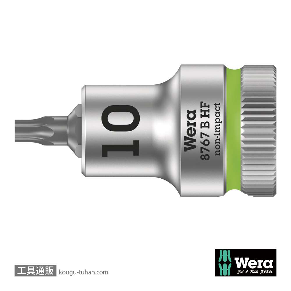Wera 8767 B HF 3/8SQトルクスビットソケット(ホールド仕様) TX10 軸長35.0mmの画像
