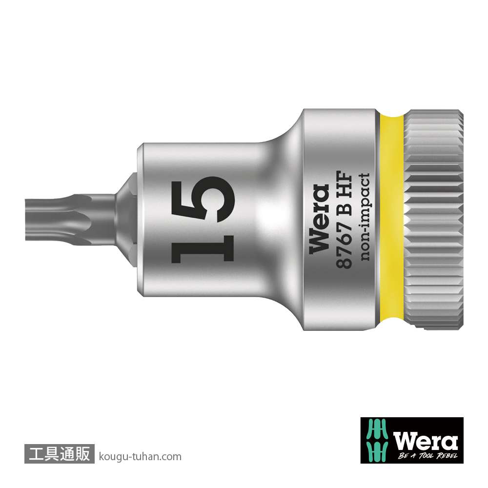 Wera 8767 B HF 3/8SQトルクスビットソケット(ホールド仕様) TX15 軸長35.0mmの画像