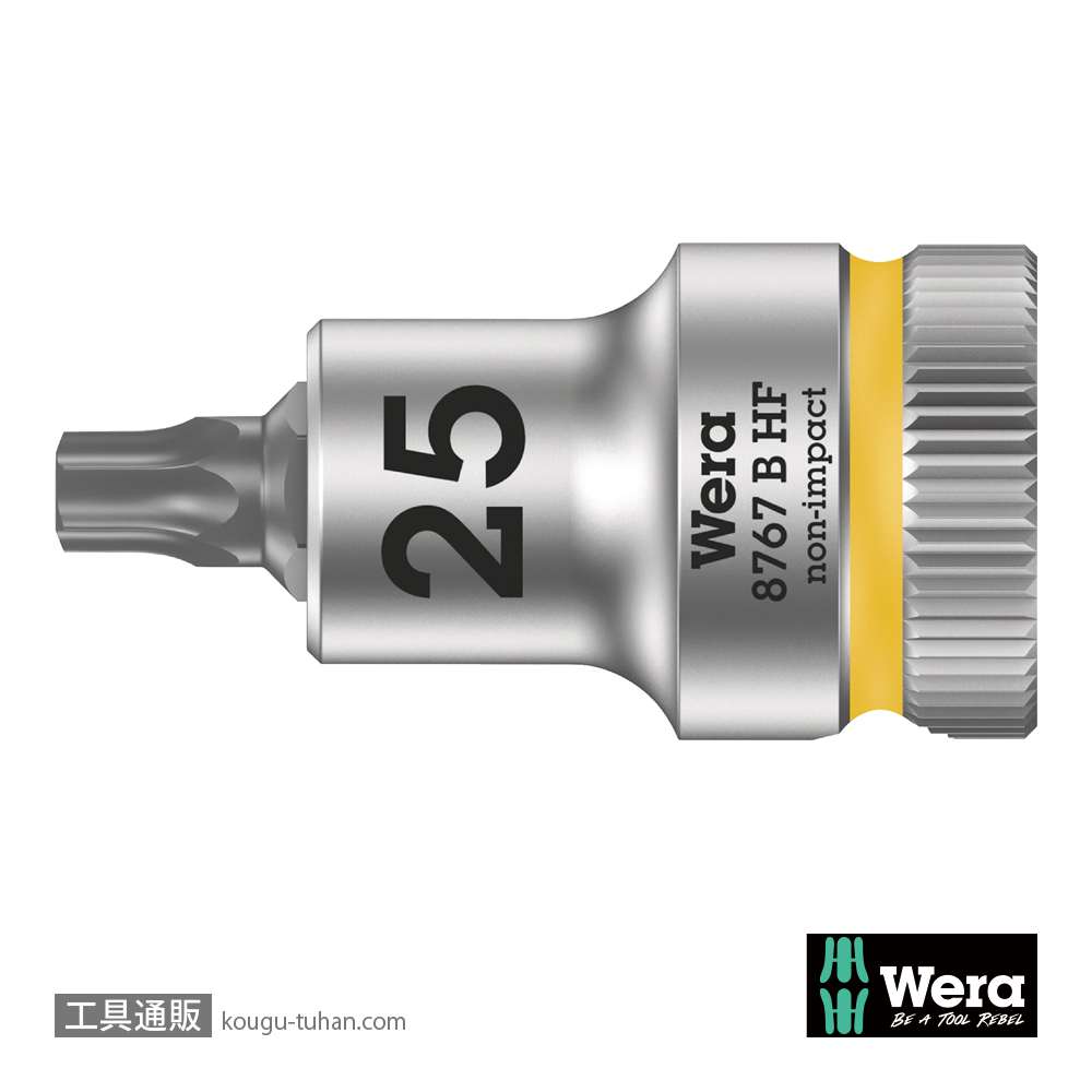 Wera 8767 B HF 3/8SQトルクスビットソケット(ホールド仕様) TX25 軸長35.0mmの画像