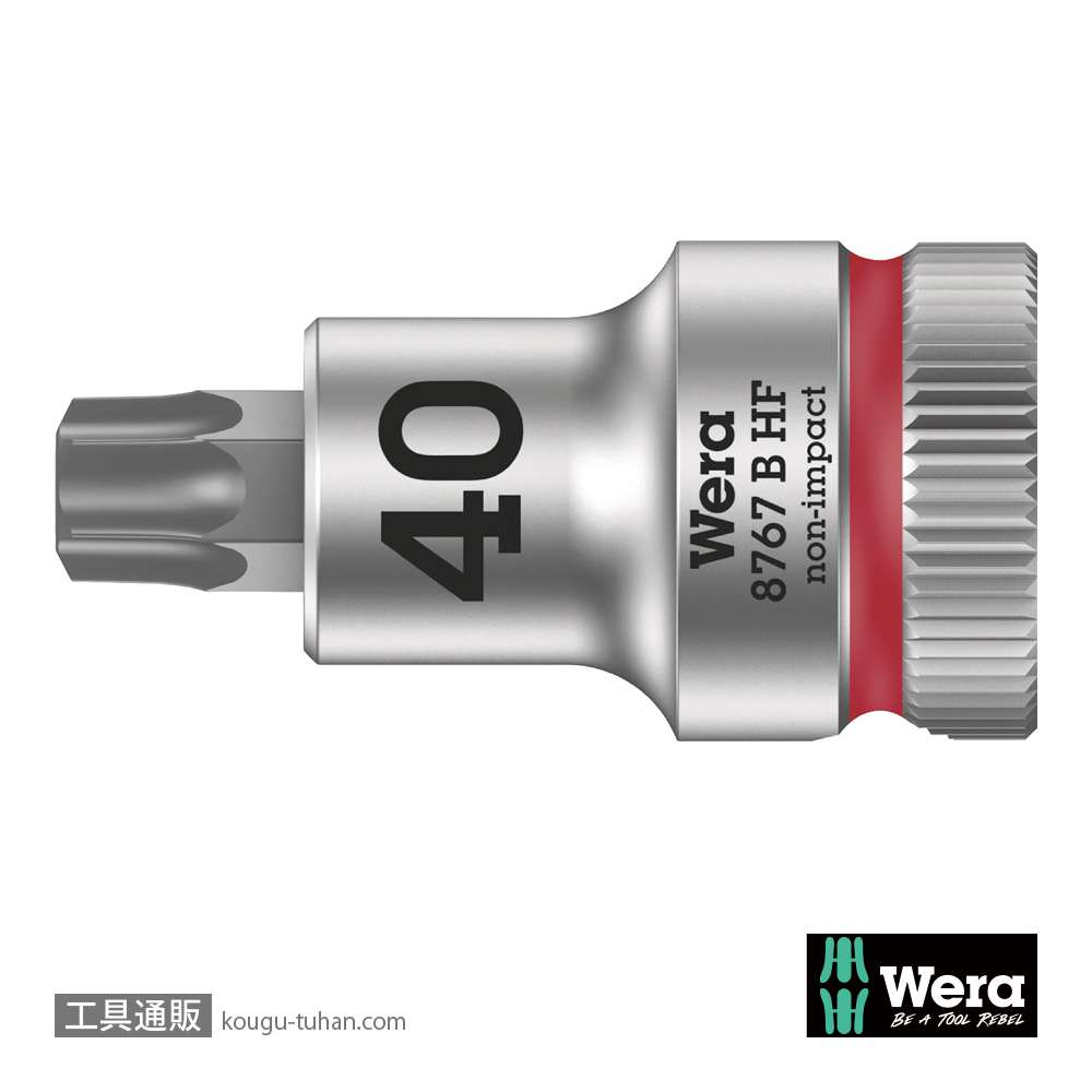 Wera 8767 B HF 3/8SQトルクスビットソケット(ホールド仕様) TX40 軸長35.0mmの画像