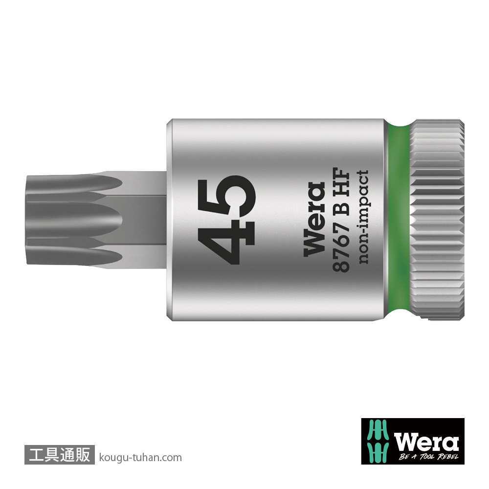 Wera 8767 B HF 3/8SQトルクスビットソケット(ホールド仕様) TX45 軸長35.0mmの画像