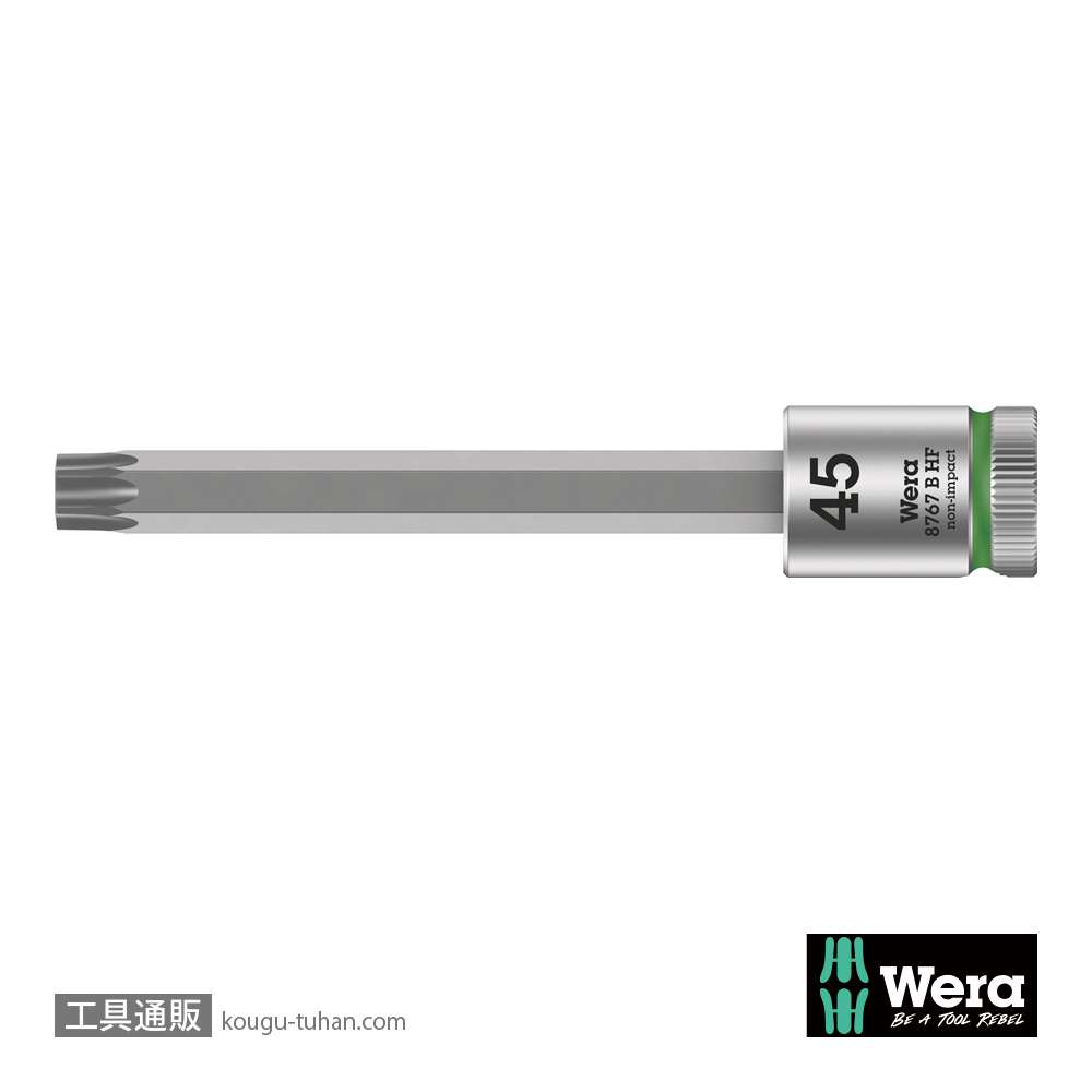 Wera 8767 B HF 3/8SQトルクスビットソケット(ホールド仕様) TX45 軸長100.0mmの画像
