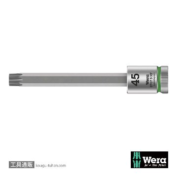 003071 ZYKLOPビットソケット(TX)3/8DRxT45x107mm