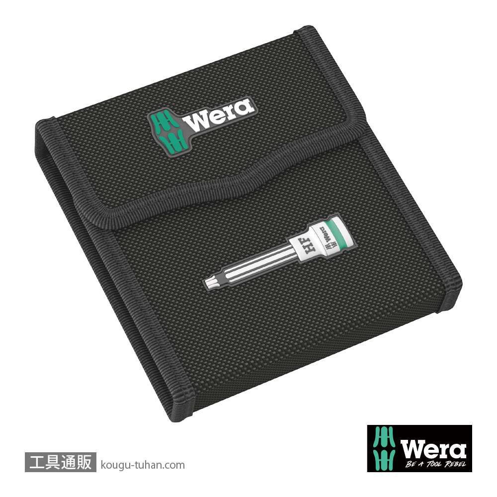 Wera 8767 B HF 1 3/8SQロングトルクスビットソケットセット(ホールド仕様)の画像