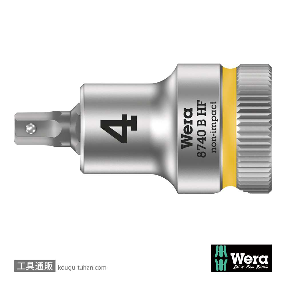Wera 8740 B HF 3/8SQ六角ビットソケット(ホールド仕様) 4.0mm 全長35.0mmの画像