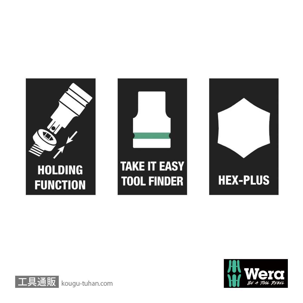 Wera 8740 B HF 3/8SQ六角ビットソケット(ホールド仕様) 4.0mm 全長107.0mmの画像