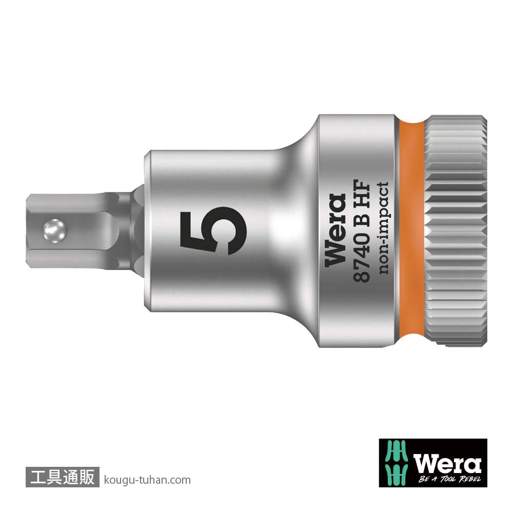 Wera 8740 B HF 3/8SQ六角ビットソケット(ホールド仕様) 5.0mm 全長35.0mmの画像