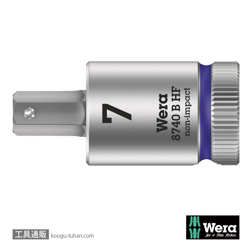 Wera 8740 B HF 3/8SQ六角ビットソケット(ホールド仕様) 7.0mm 全長38.5mmの画像