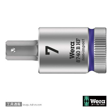 003037 ZYKLOPビットソケット(Hex) 3/8DRx7mm HF