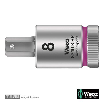 003039 ZYKLOPビットソケット(Hex) 3/8DRx8mm HF